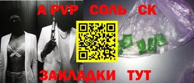 мяу мяу мука Беслан