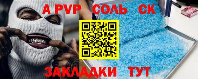 мяу мяу мука Беслан
