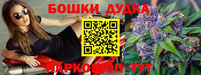 наркотики Абакан