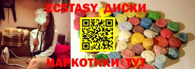 метадон Бийск