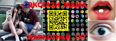 метадон Бийск