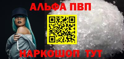 метамфетамин Азнакаево