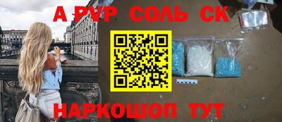 метадон Бийск