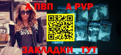 метадон Бийск