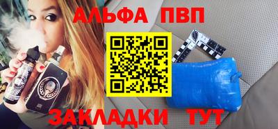метадон Бийск