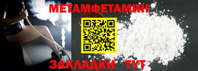 соль ск Берёзовский
