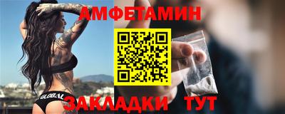 мяу мяу мука Беслан