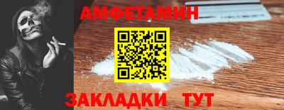 мяу мяу мука Беслан