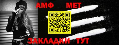 метадон Бийск