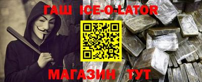 соль курить ск Будённовск