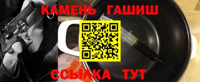 метадон Бийск