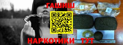 метадон Бийск