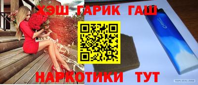 дистиллят марихуана Абинск