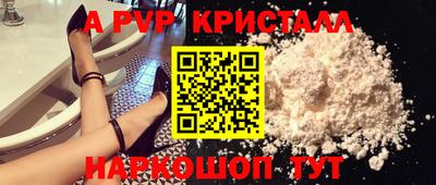 метадон Бийск