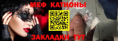 мяу мяу мука Беслан