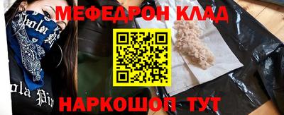 метадон Бийск