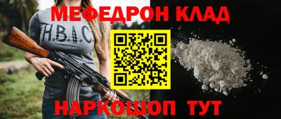метадон Бийск