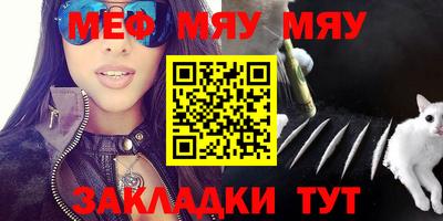 метадон Бийск