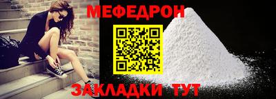 мяу мяу мука Беслан