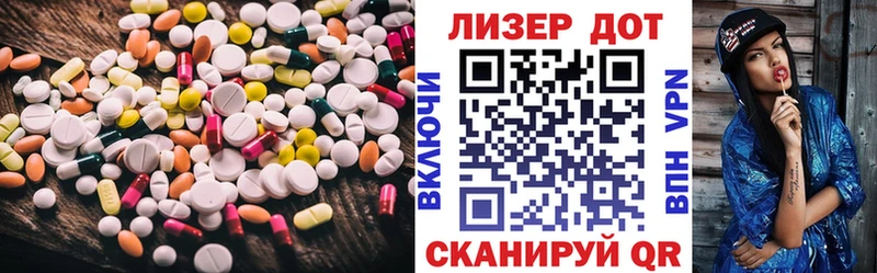 Лсд 25 экстази кислота  Волжск 