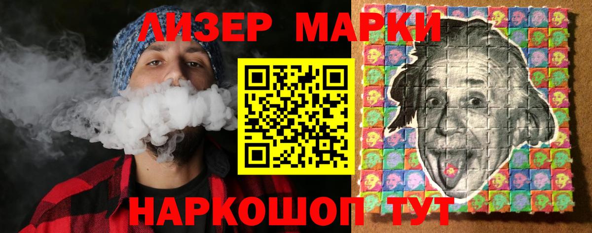 LSD-25 экстази ecstasy Волжск