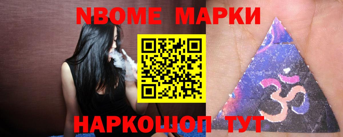 LSD-25 экстази кислота Волжск