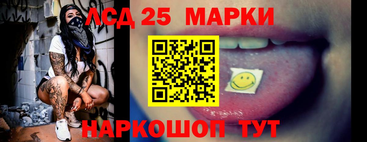 Волжск  Лсд 25 экстази  Вход с VPN  Лсд 25 экстази ecstasy 
