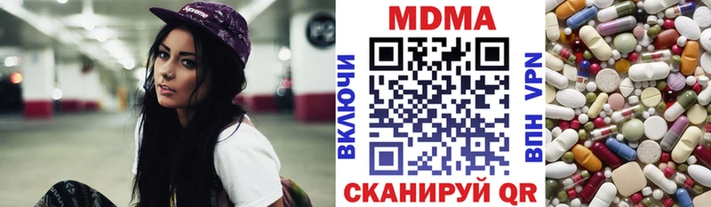 МДМА кристаллы  дарнет шоп  площадка какой сайт  Волжск 