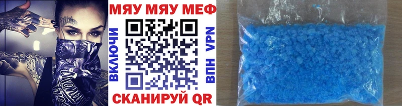 купить  сайты  Волжск  Мефедрон VHQ 