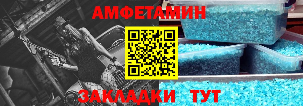 Метамфетамин винт  Вход с VPN  Метамфетамин винт  Волжск 