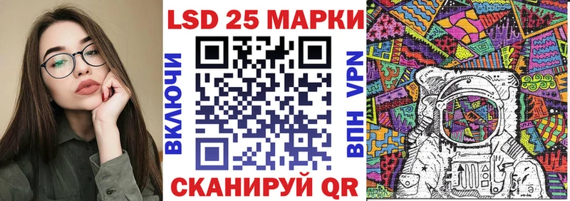 Марки N-bome 1,8мг  МЕГА   Волжск 