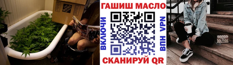 наркотики  Волжск  Дистиллят ТГК концентрат 