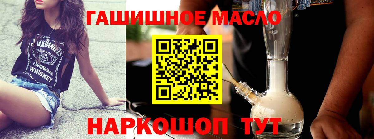 ТГК Wax Волжск