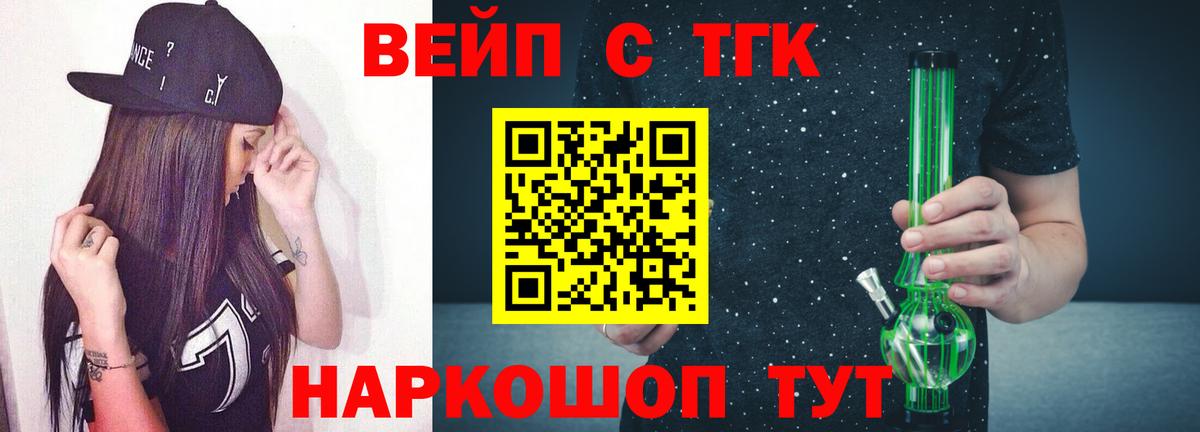 Экстази  МЕФ   Cocaine  Codein  Волжск  Конопля  Метадон  ГАШ  МЕФ  