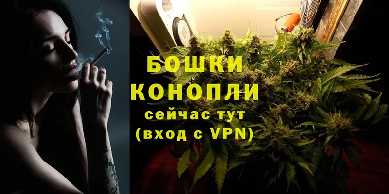 Каннабис Ganja  Волжск 