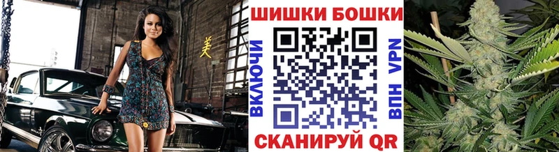 Каннабис семена  МЕГА вход  Волжск  наркотики 
